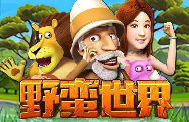 【BWIN電子遊戲介紹】5個BWIN必贏電子老虎機遊戲推薦給你!