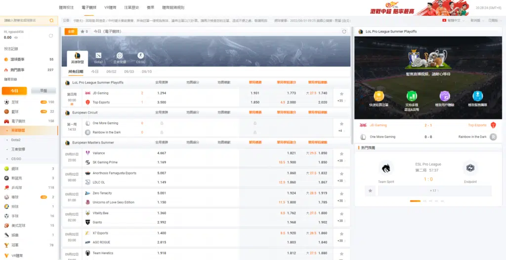 【熊貓體育】運彩詳細介紹:探索熊貓體育投注系統的精彩內容!