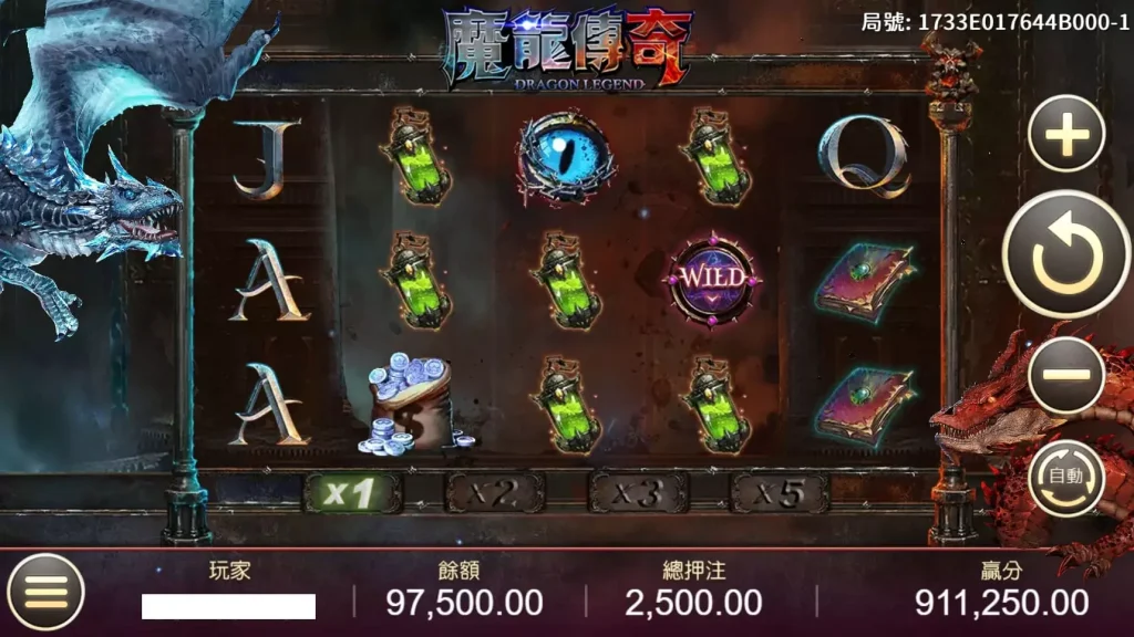 【3D魔龍傳奇】破解秘技,你不可不知的2大老虎機真相!