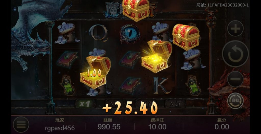 【3D魔龍傳奇】破解秘技,你不可不知的2大老虎機真相!